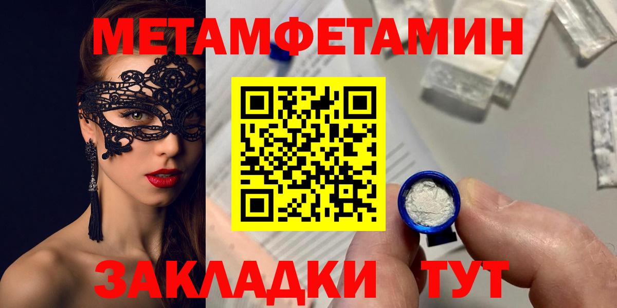 АМФЕТАМИН 97% Луховицы