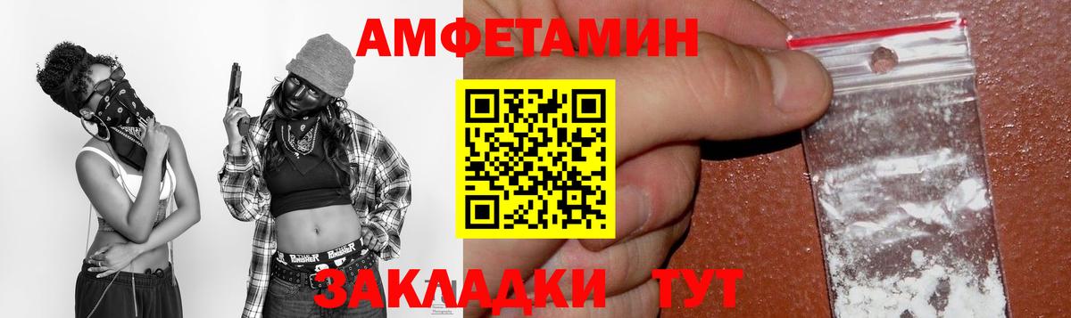 Амфетамин 98%  ссылка на мегу как войти  Луховицы  Вход с VPN  АМФЕТАМИН 