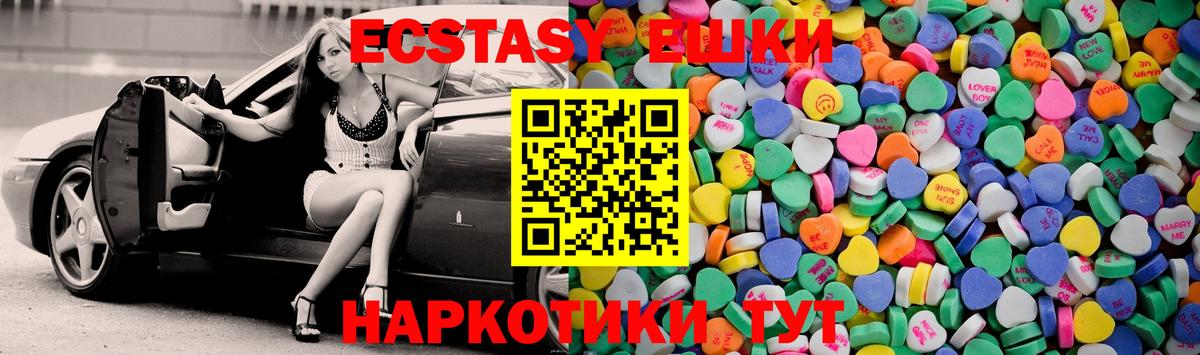 hydra ONION  Ecstasy  Экстази 280 MDMA  Луховицы  Вход с VPN  ЭКСТАЗИ 280 MDMA 