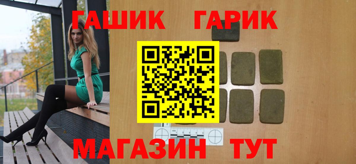 Луховицы  Гашиш Premium  Вход с VPN  ГАШ убойный 