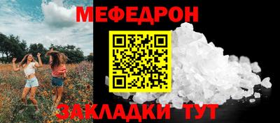 прущий лед Бузулук