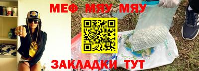 прущий лед Бузулук