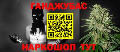 прущий лед Бузулук