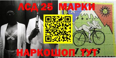 прущий лед Бузулук