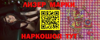 марки nbome Бугуруслан