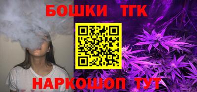 марки nbome Бугуруслан