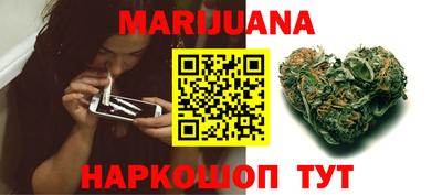 прущий лед Бузулук