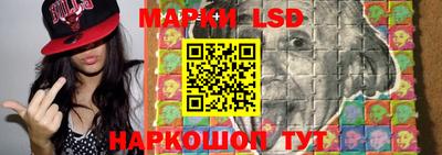 прущий лед Бузулук