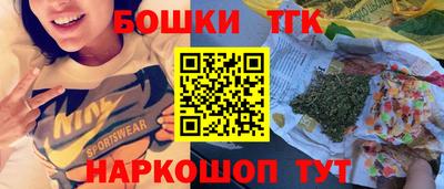 марки nbome Бугуруслан