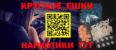 марки nbome Бугуруслан
