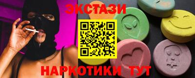 прущий лед Бузулук