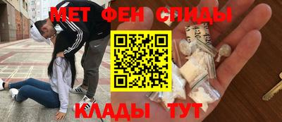 марки nbome Бугуруслан