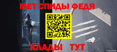 индика Будённовск