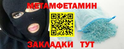 марки nbome Бугуруслан