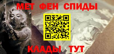 прущий лед Бузулук