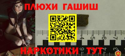 прущий лед Бузулук