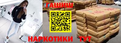 марки nbome Бугуруслан
