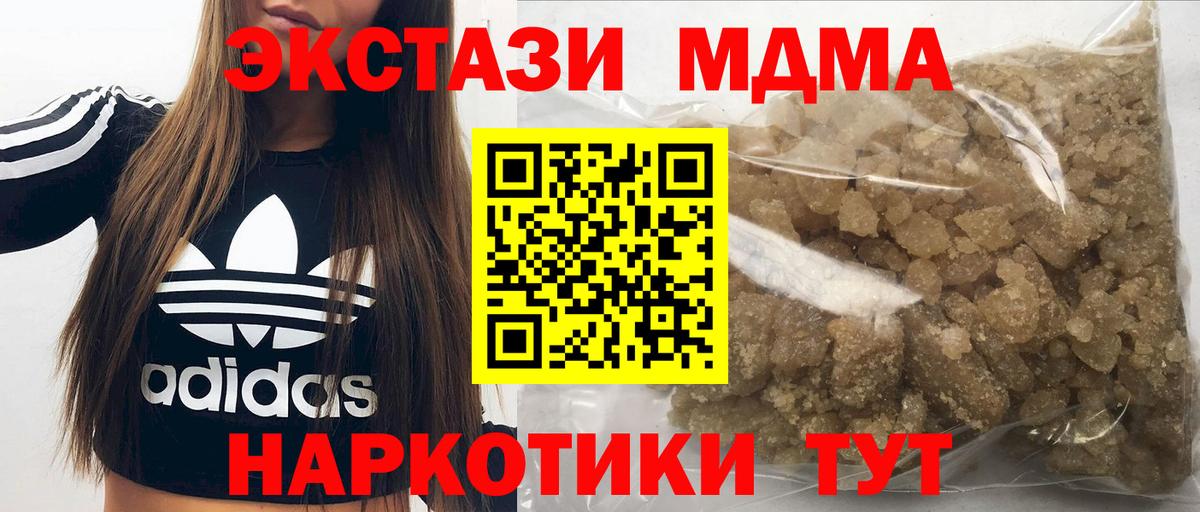 МДМА VHQ Луховицы