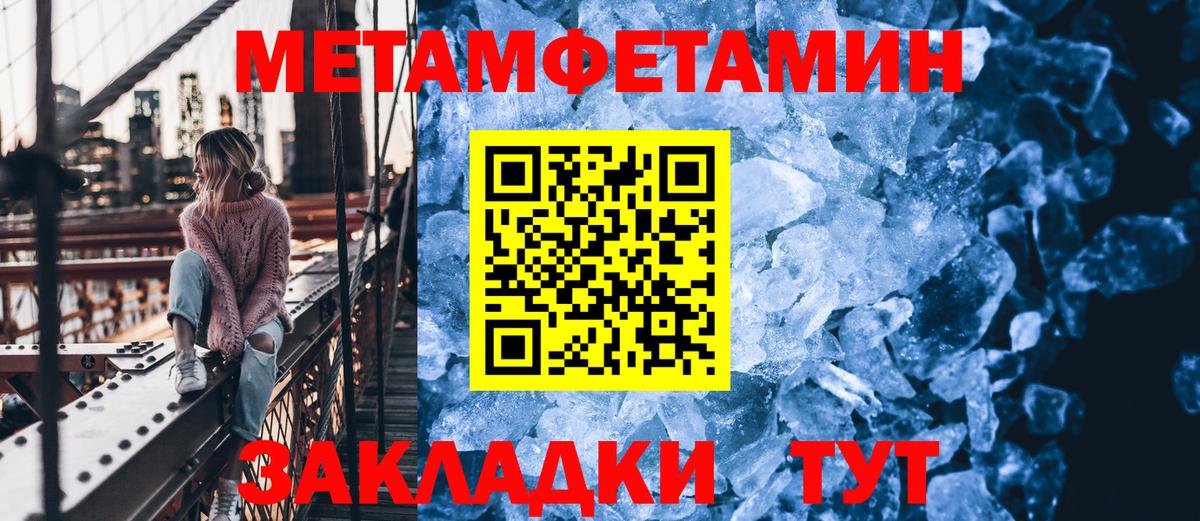 Луховицы  Первитин Methamphetamine  Первитин Methamphetamine  Вход с VPN 