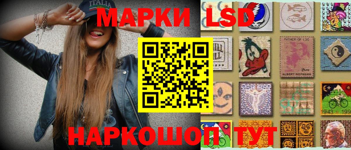 Марки N-bome  Марки N-bome 1,5мг  Вход с VPN  Луховицы 