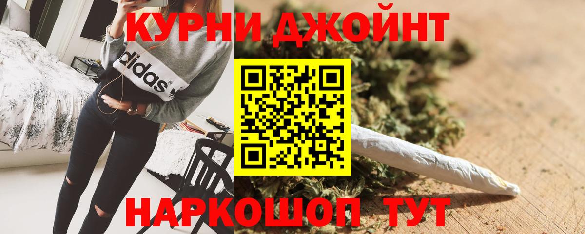 Луховицы  Каннабис марихуана  Конопля ГИДРОПОН  Канабис THC 21%  Вход с VPN 